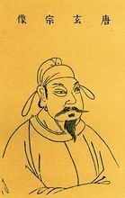 中国唐朝皇帝美图,中国唐朝皇帝先后顺序