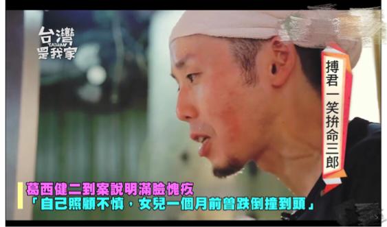 日男星3个月女儿疑受虐，摔3次头肿全身红块，仍未脱离危险