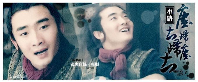 梁山结局最惨烈好汉,梁山十大最惨的结局