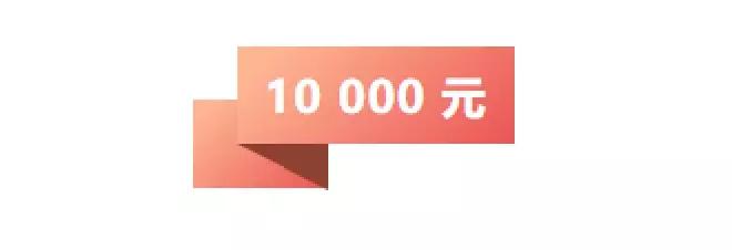 西虹市首富十个亿是真钱吗,西虹市首富花光十亿真的这么难吗