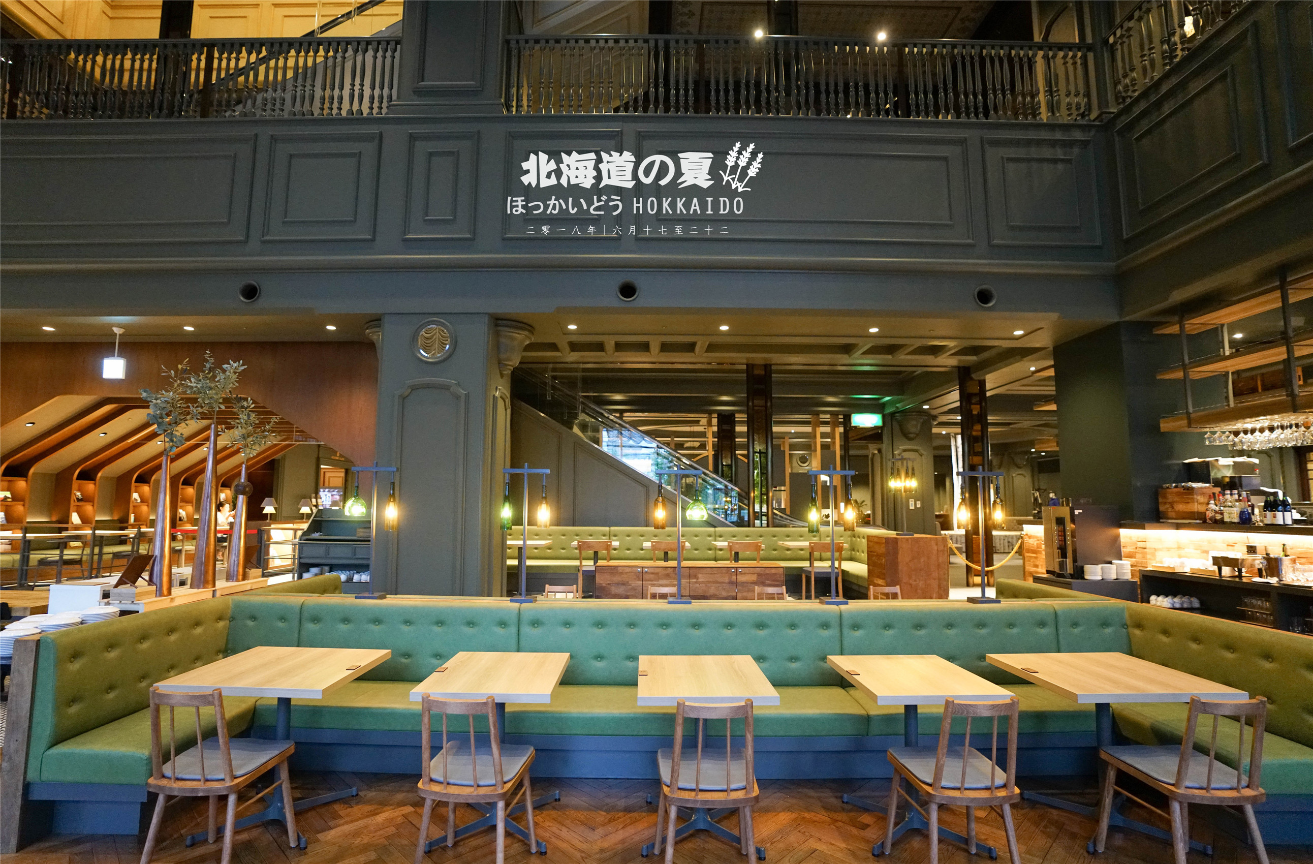 北海道星野美食,美食推荐源自北海道的纯正美味