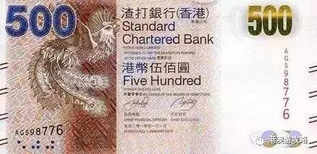 中国银行港币500怎么查真伪,2010年港币1000怎么查真伪