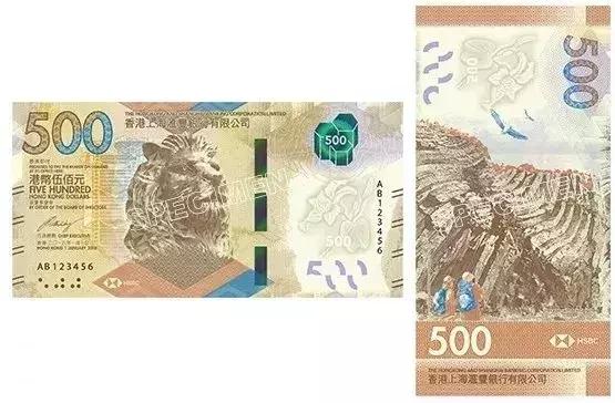 中国银行港币500怎么查真伪,2010年港币1000怎么查真伪