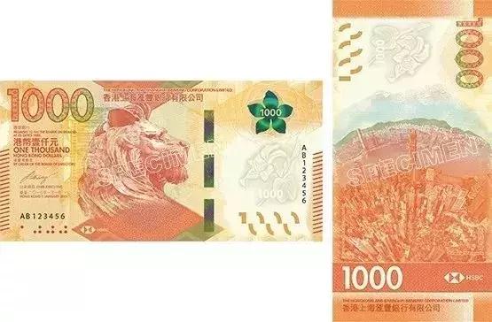 中国银行港币500怎么查真伪,2010年港币1000怎么查真伪