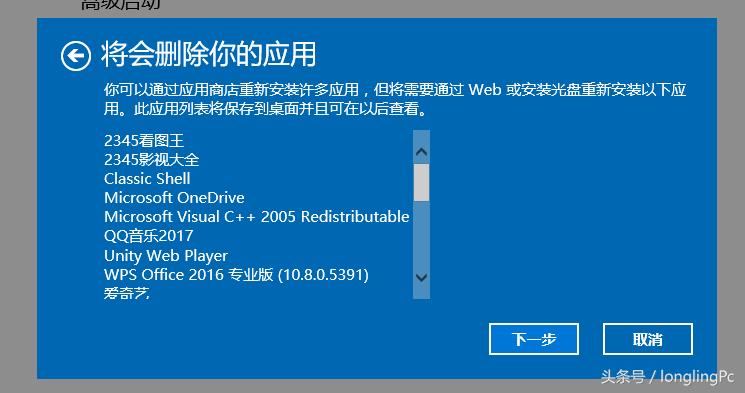 win10速度慢解决办法,win10系统安装速度好慢怎么办