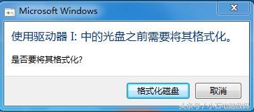 怎么不通过u盘把硬盘格式化,电脑硬盘被保护无法格式化