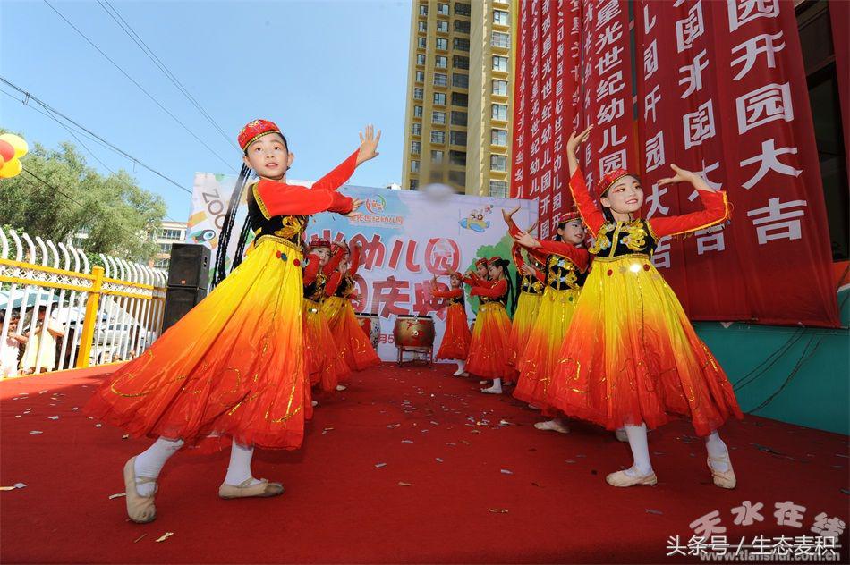 秦州区星光世纪幼儿园开园,天水市秦州区星光世纪幼儿园