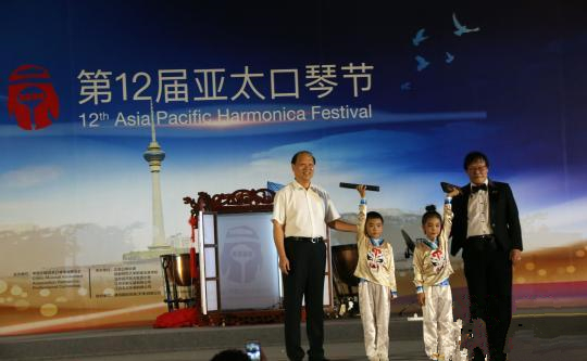 第十二届亚太口琴节在北京举行