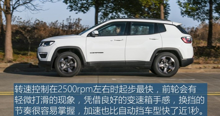 广汽菲克jeep指南者加多少机油,广汽菲克jeep指南者质量如何