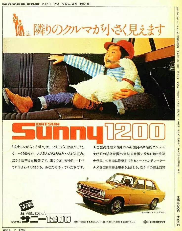 日本第四次消费来临,日本为什么出现第四消费时代