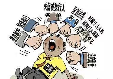 老赖逃往外地怎么办,协助老赖逃避责任