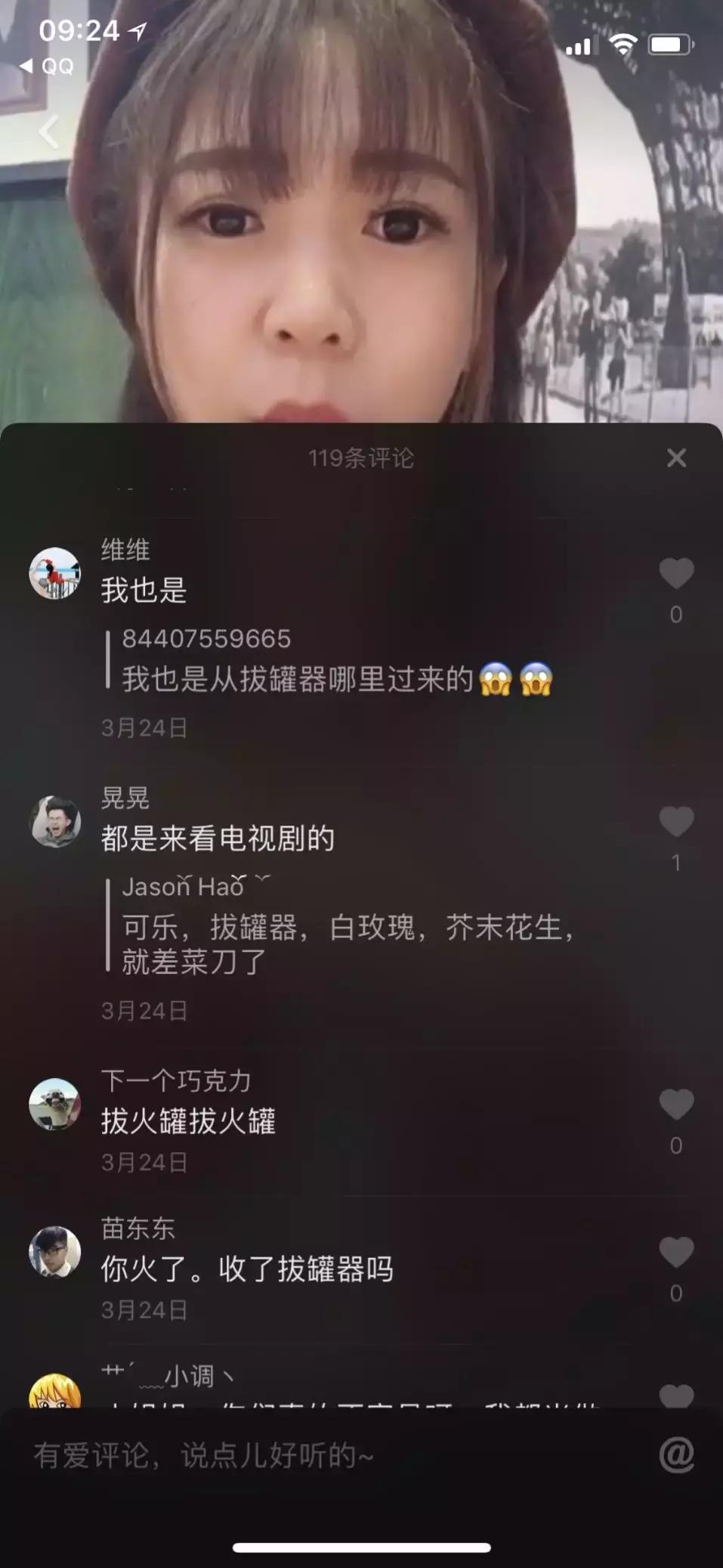 政务抖音号7月排行榜,抖音政务号排行榜在哪看