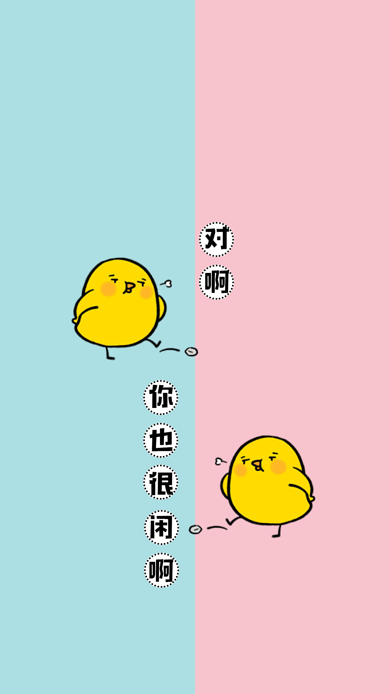 闺蜜分屏壁纸,壁纸双人同屏闺蜜