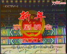 京剧中的国粹都有哪些,京剧中的所有国粹简介