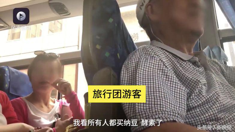 日本“坑爹游”专坑中国人:一个水杯3000元,导游说能“续命”