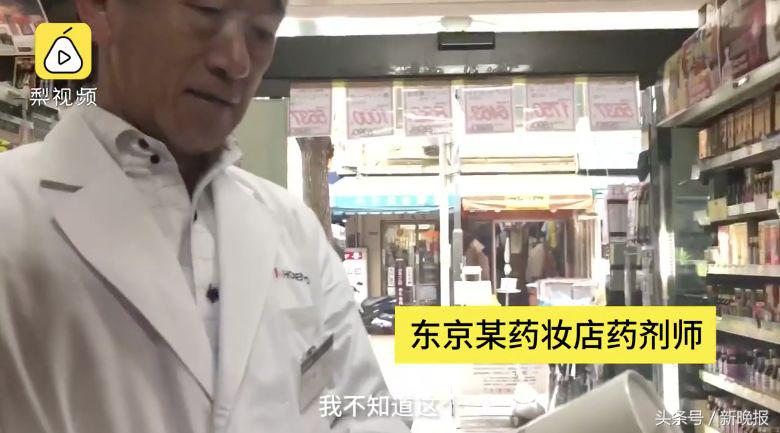 日本“坑爹游”专坑中国人:一个水杯3000元,导游说能“续命”