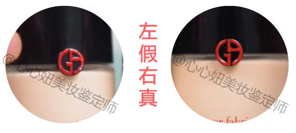 阿玛尼大师粉底液真假怎么辨别,阿玛尼权力粉底液真假鉴别