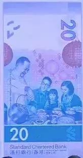 旧版港币怎么分真假,港币换新钞真假