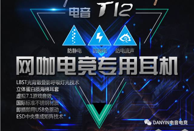 选对一款好的耳机有多重要,选耳机吃鸡