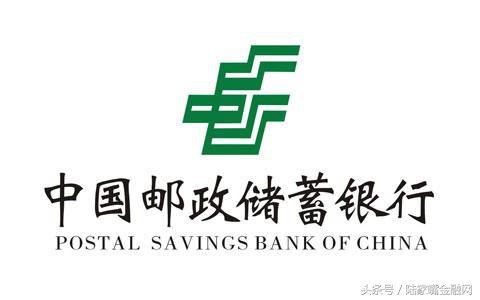 北京邮储银行金融活水助脱贫,邮储银行供应链涉农贷款方案