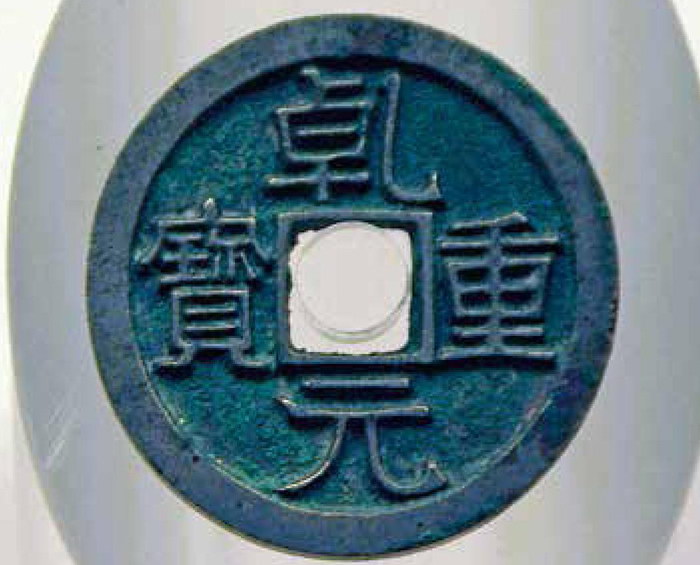 唐代朝廷也有缺钱“囧事”