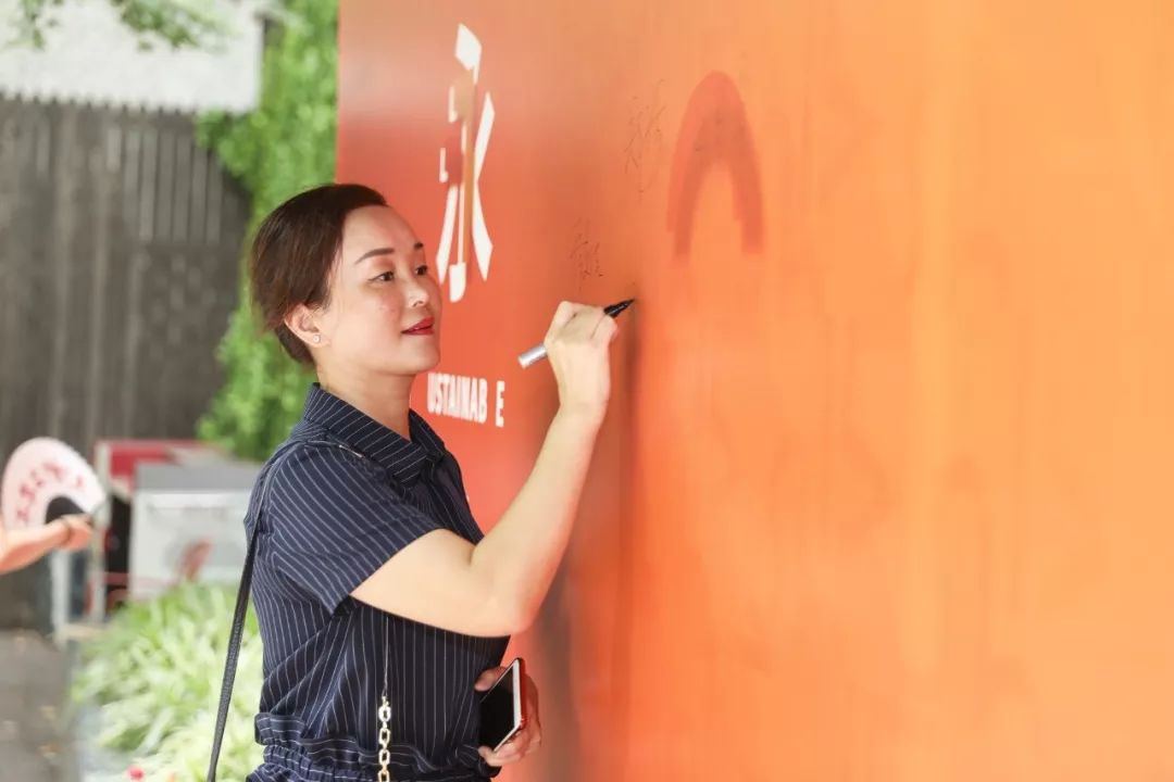 生命的表达｜“永续创新”2018设计跨界专题论坛暨奥雅设计上海公司15周年庆典