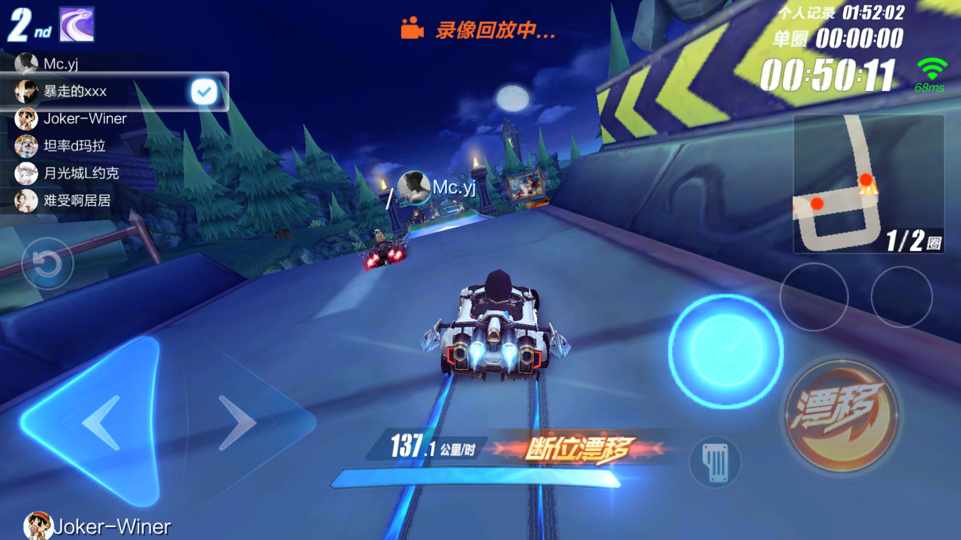 qq飞车手游最新点券车属性,qq飞车手游特性替换