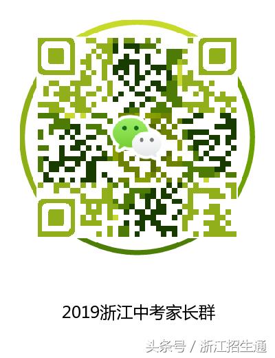 北大体育特长生招生条件,北大录取绍兴