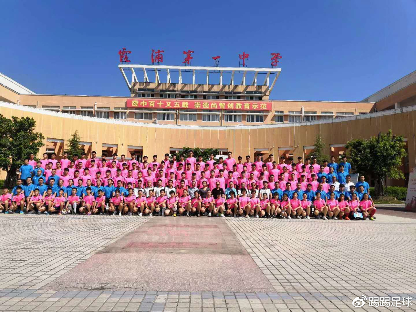 霞浦县2018足球夏令营,2020全国青少年足球夏令营福建队