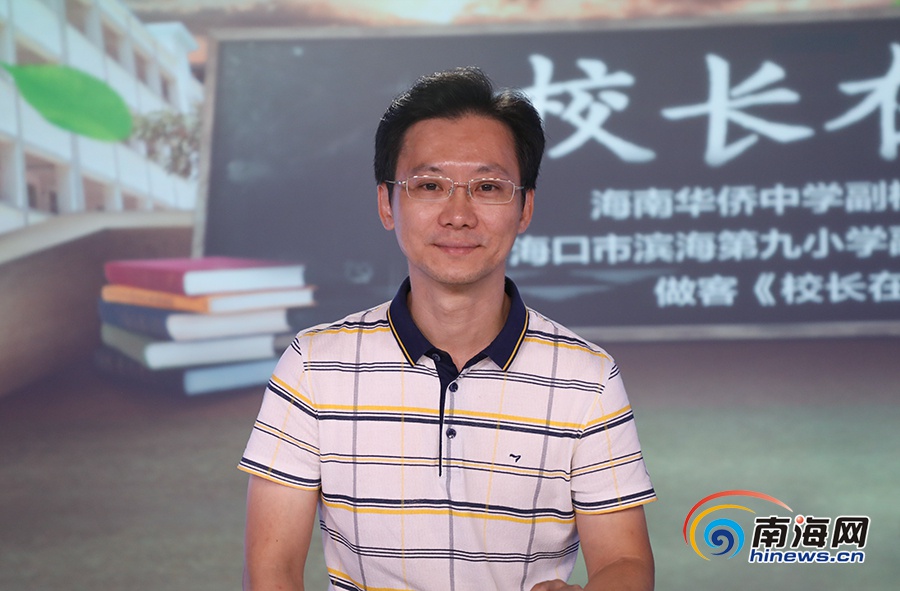 滨海九小美丽沙分校,美丽沙九小校长