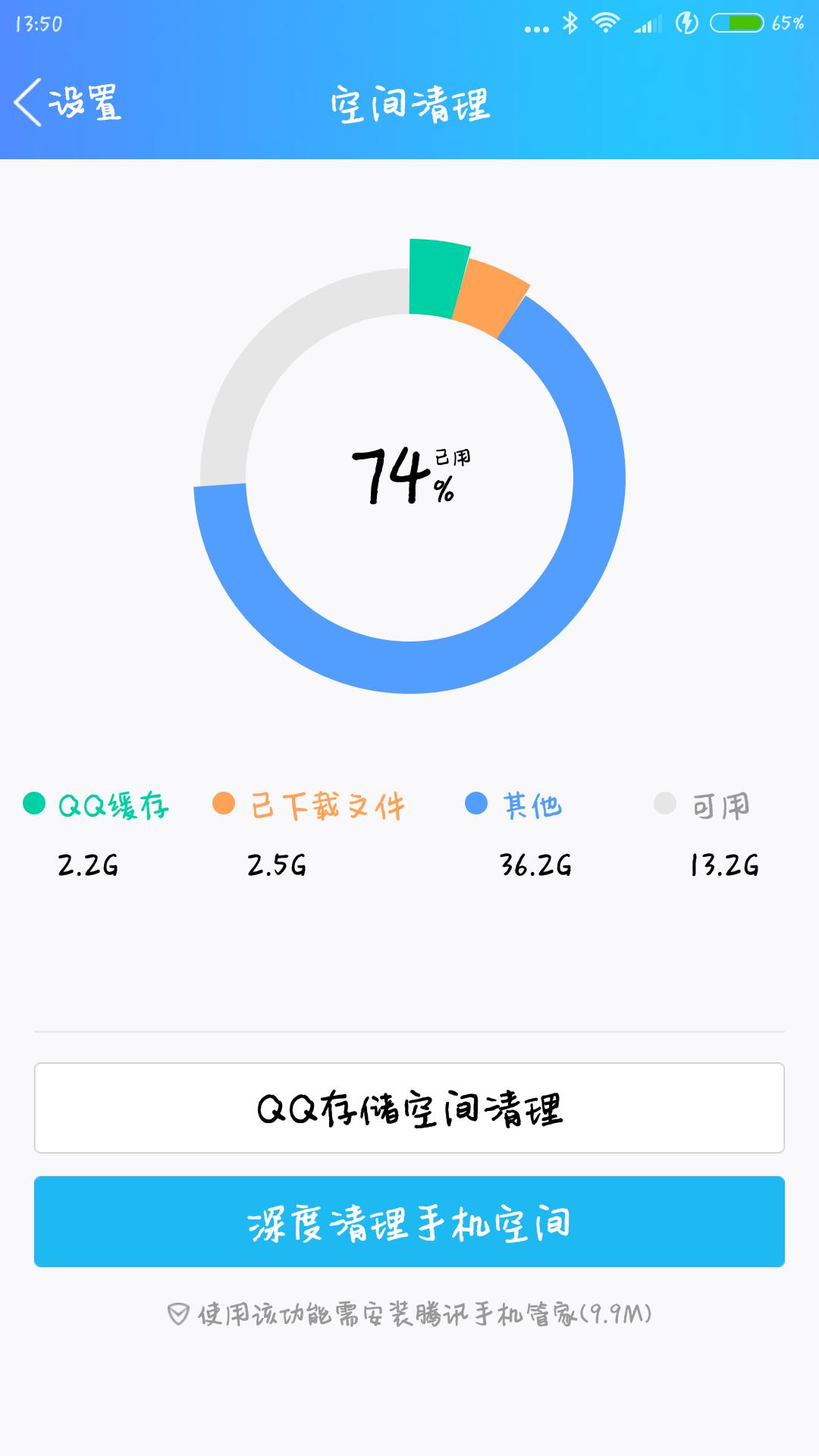 手机内存不够怎么还原手机,手机内存不足教你一招手机变快