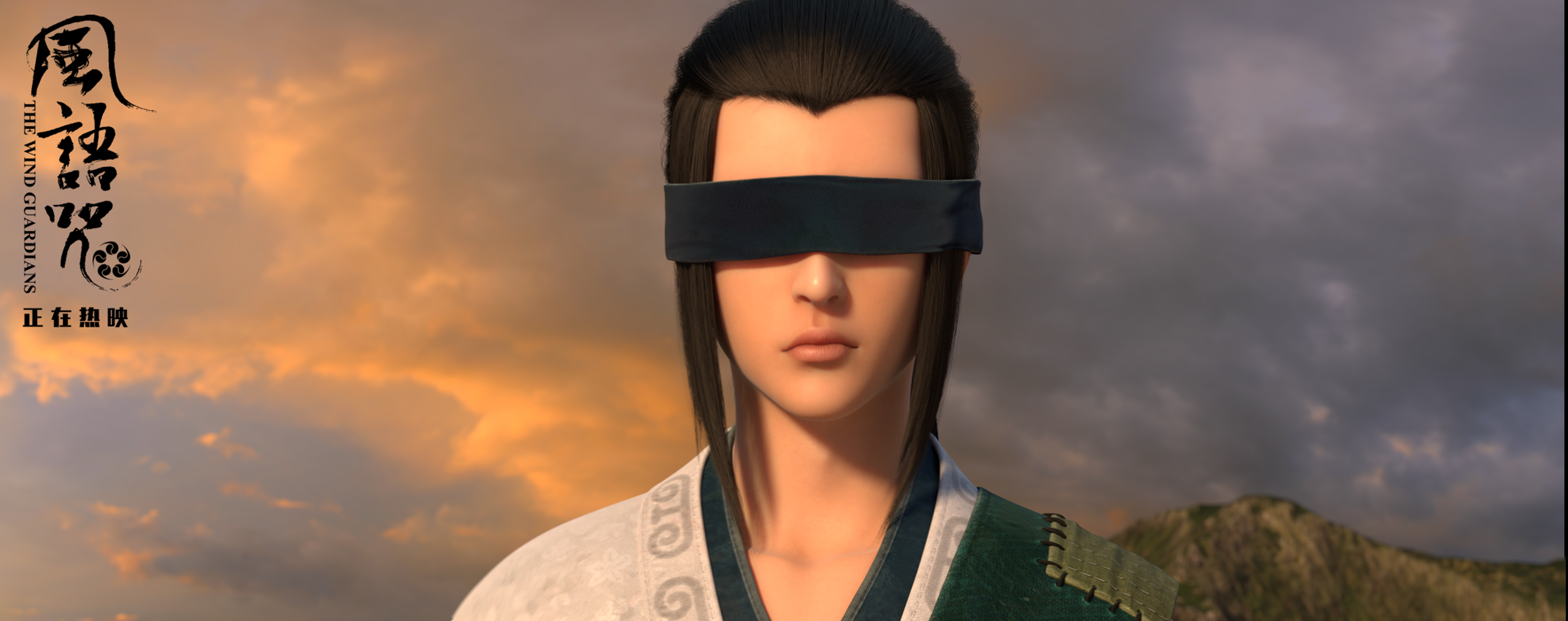 风语咒高甜片段,风语咒甜化剧情