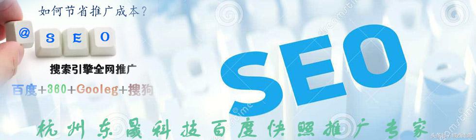 百度快照优化排名推广怎么做,百度快照优化排名工具