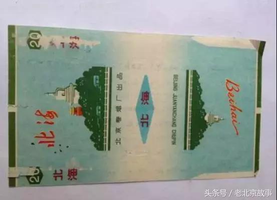 北京人抽啥香烟,北京人抽雪茄