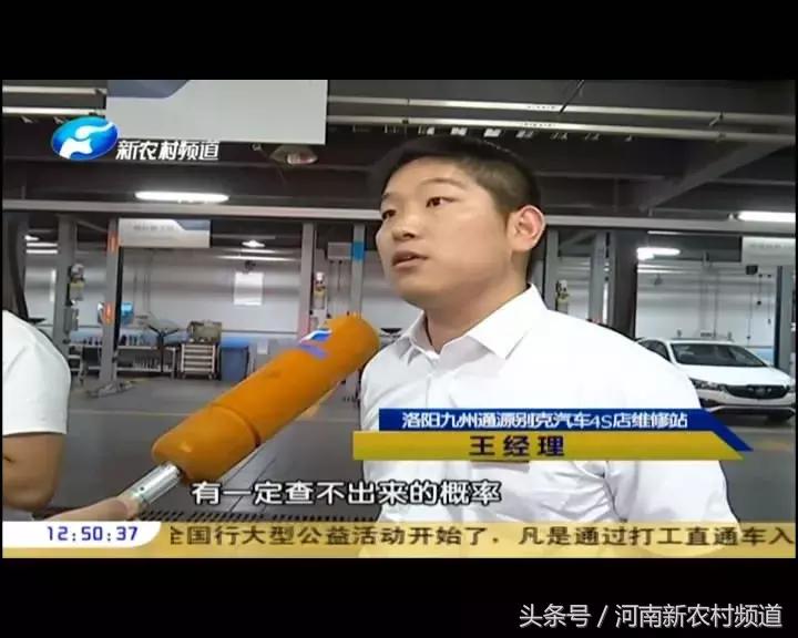 天天315汽车,天天315维权调查