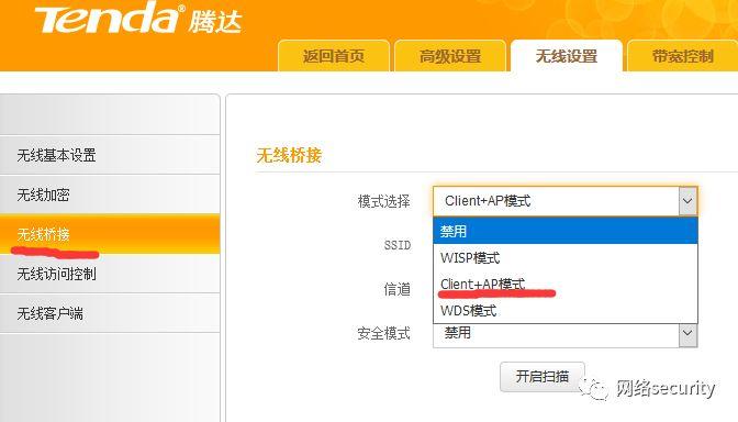 无线wifi全屋覆盖的最佳方案,路由器怎么能全覆盖信号