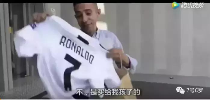 c罗在尤文时期的球衣,尤文图斯c罗球衣销量