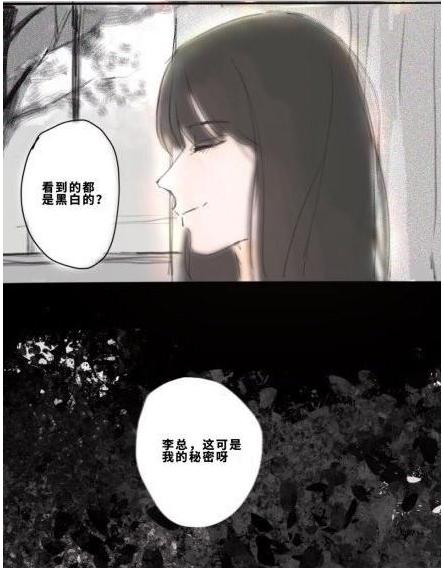 恋与制作人四个男主的真实面目,恋与制作人十七年前发生了什么