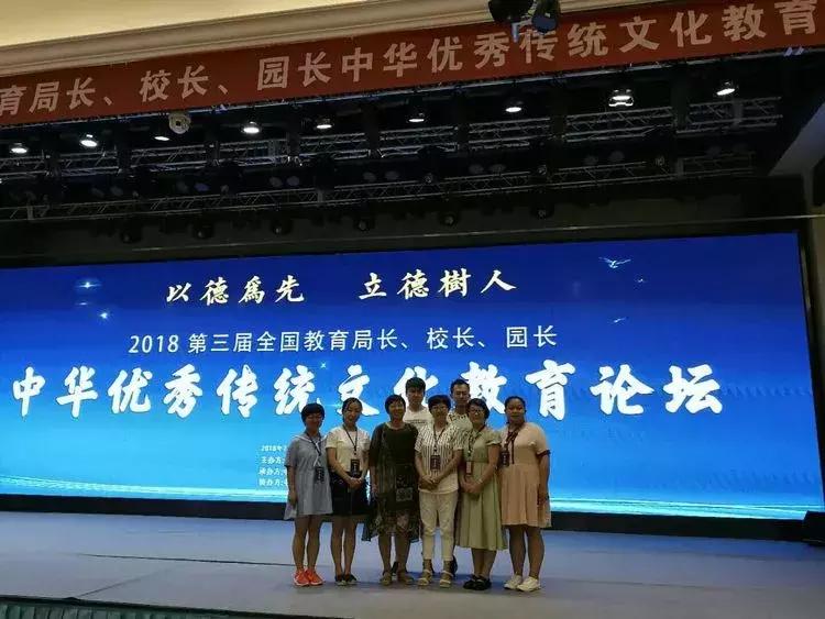 遇见德慧智，遇见教育更好的未来！