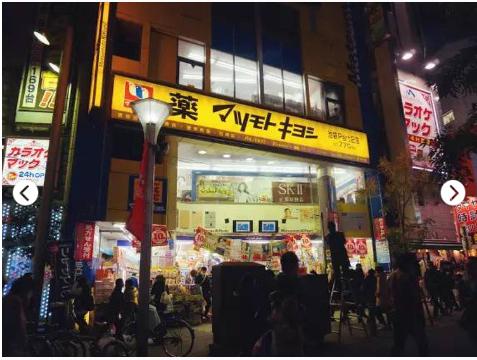 日本药妆比价,日本买药妆东京和大阪哪里买