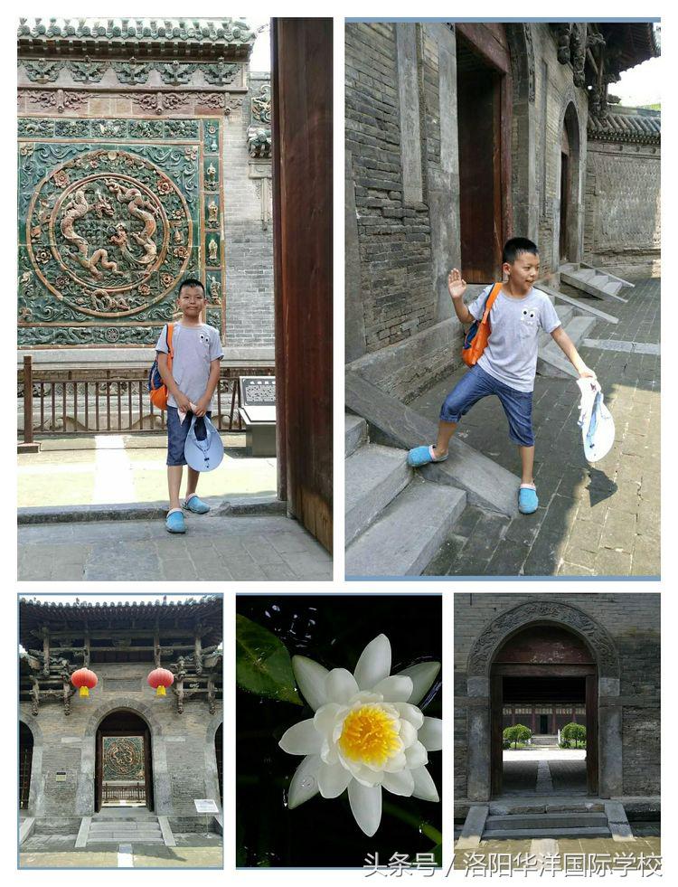 「华洋学子风采录」七彩暑假这样过