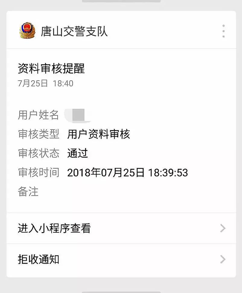 唐山市的黄牌货车通行证怎么办理,唐山货车通行证办理