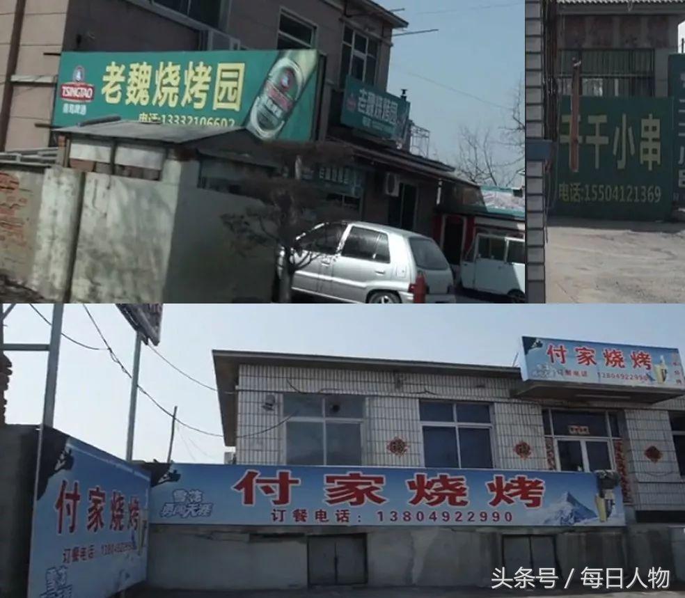 中国人为什么离不开烧烤,中国人为什么爱吃烧烤