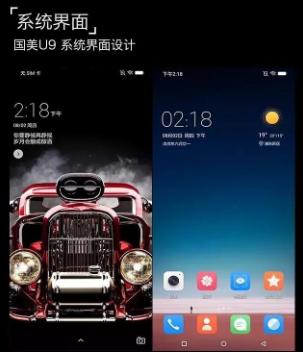 国美u9手机卡槽,国美u9