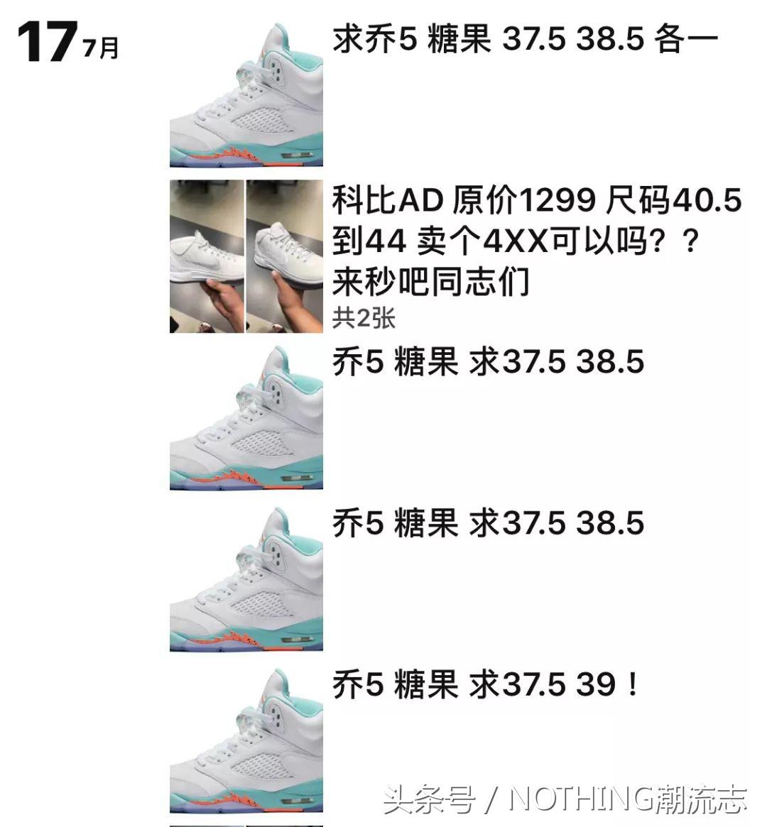 时尚圈行话大揭秘视频,潮流圈如何快速入门