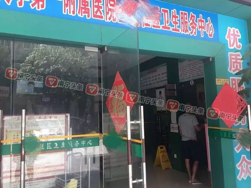 南宁女子体内湿气重,湿气重女生去看中医吗