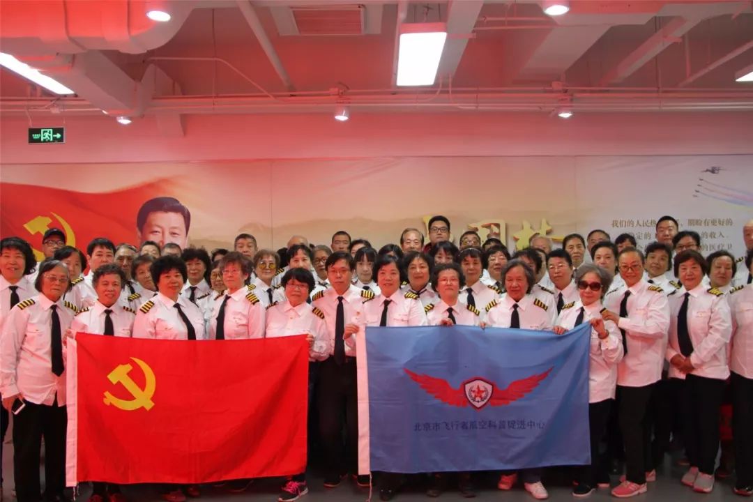 你有“飞天”的梦想吗？那就赶快来报名吧！