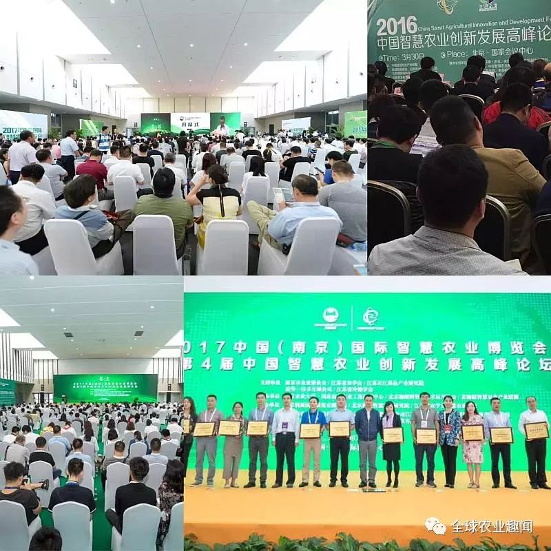 智慧农业论坛开幕,宁夏智慧农业助力乡村振兴