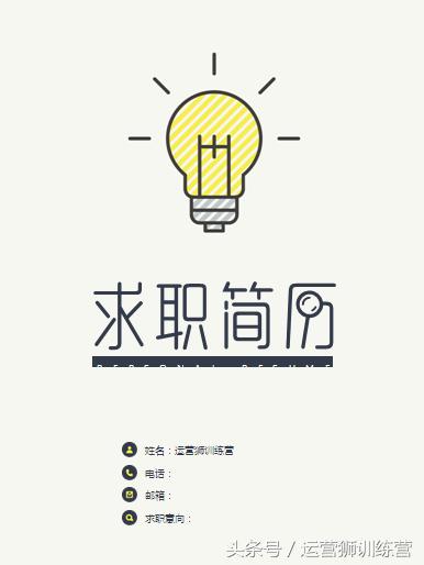 高端求职简历模板套装,求职简历封面图片大全