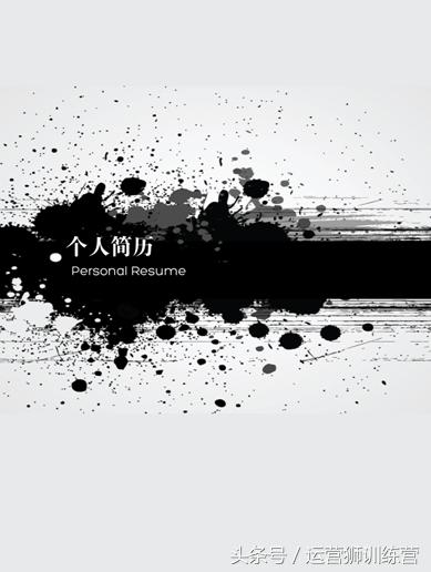 免费简历封面模板下载word可编辑,精美空白word简历模板下载